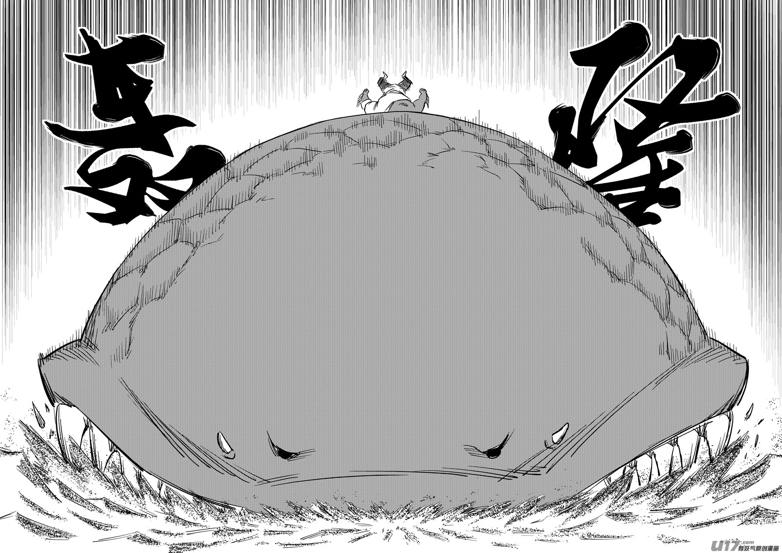 第427话 四妖五人（中）16