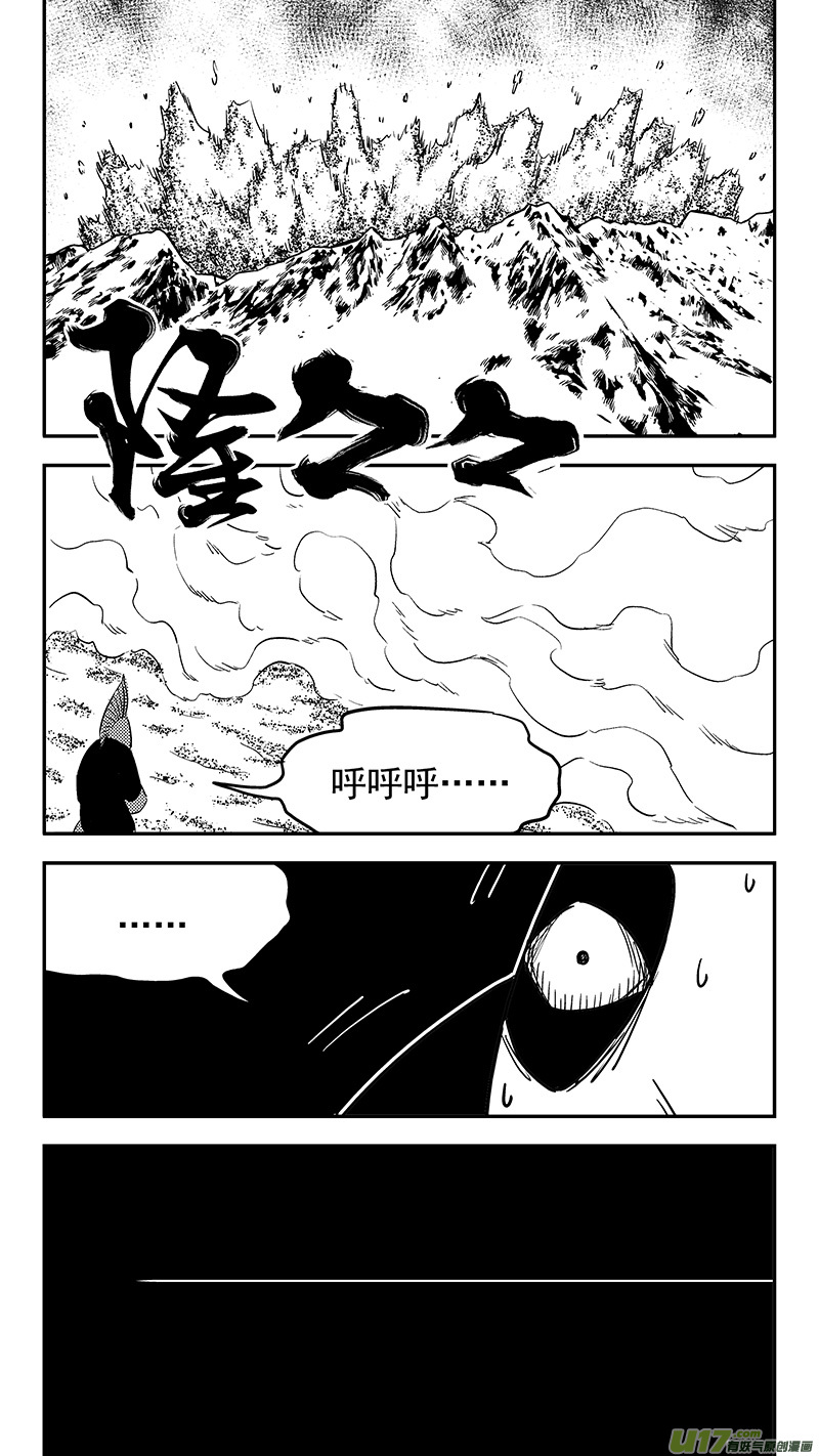 第428话 四妖五人（下）10
