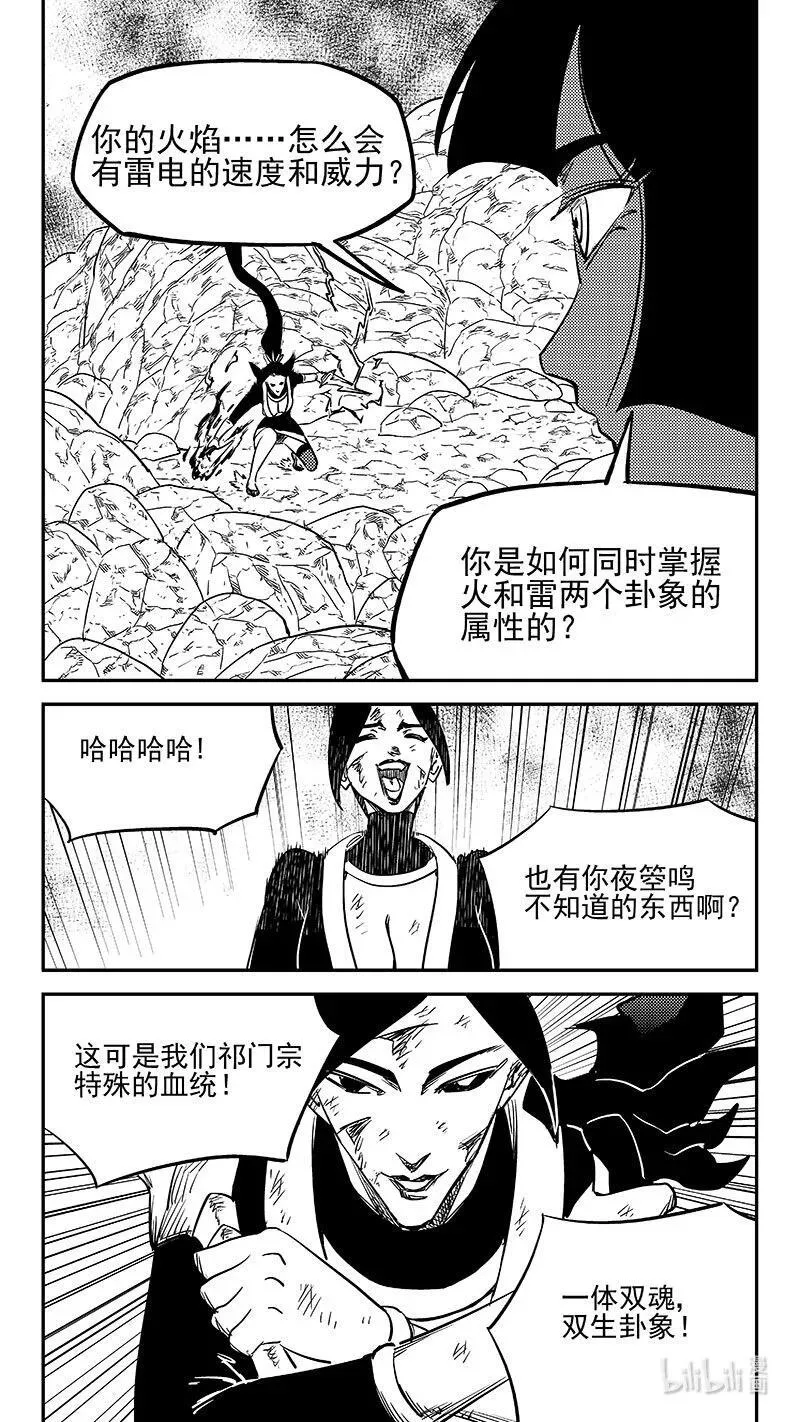 528 两个人5