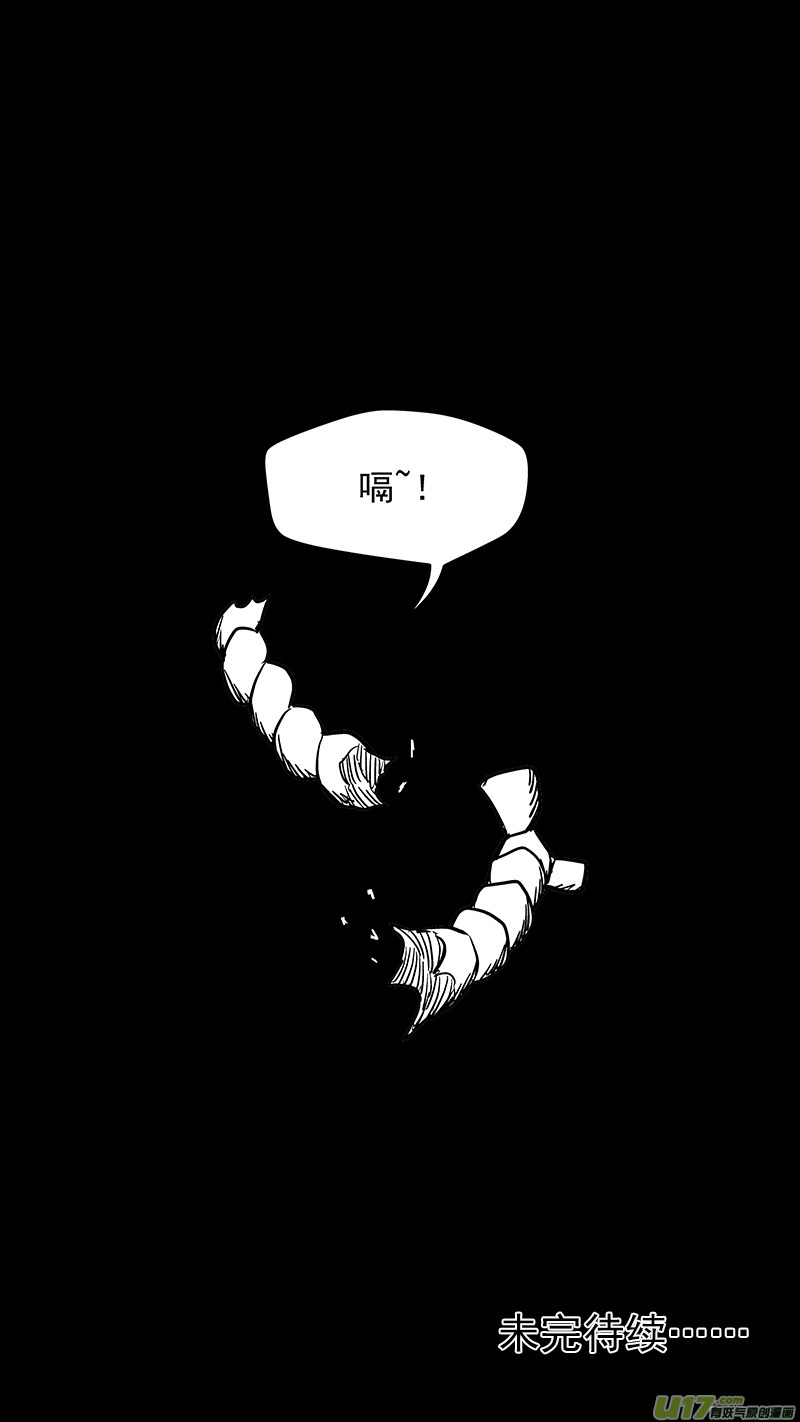 第427话 四妖五人（中）17