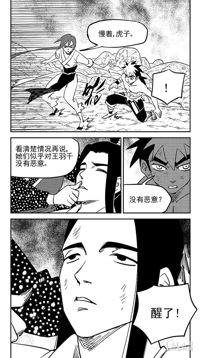507 迎接11