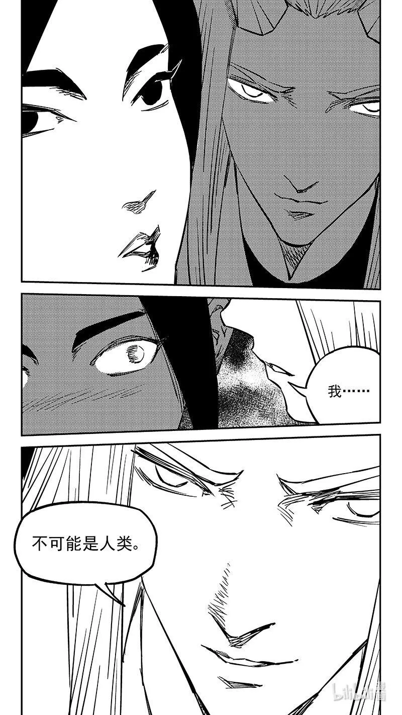 478 双赢（下）11