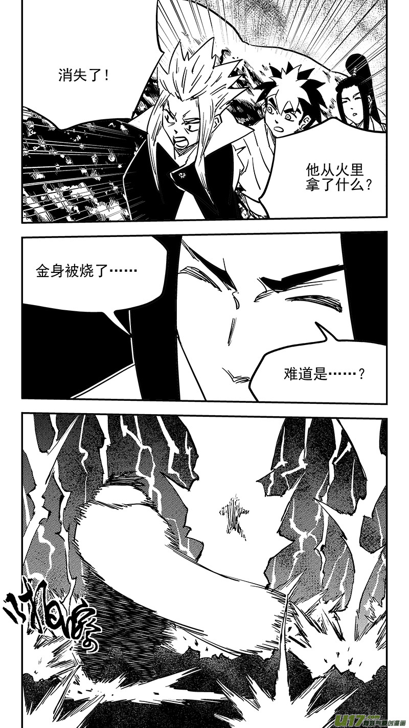 第443话 舍利子6