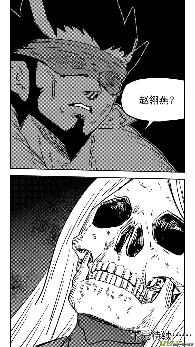 第442话 赌一把13