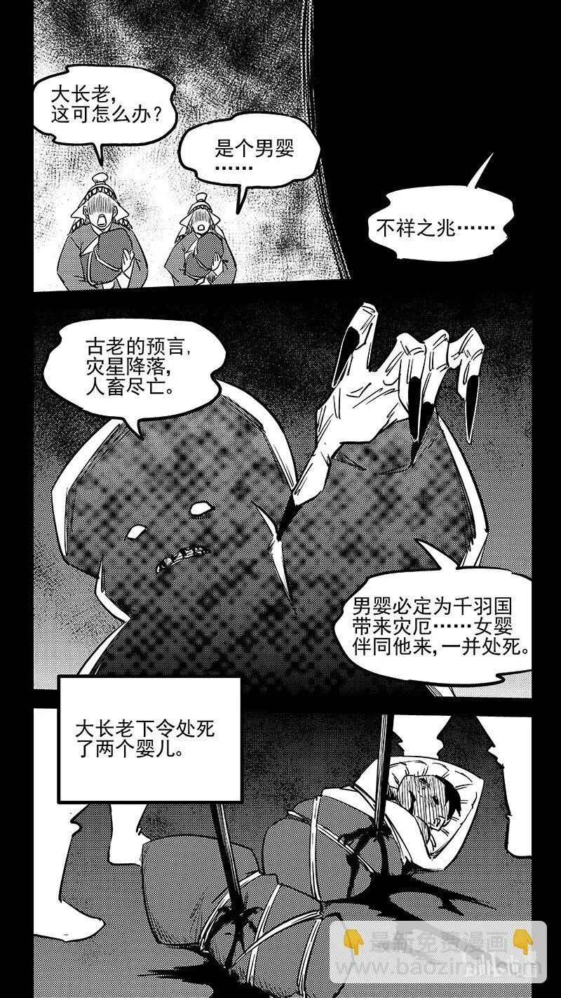 509 最黑暗的一天（中）2