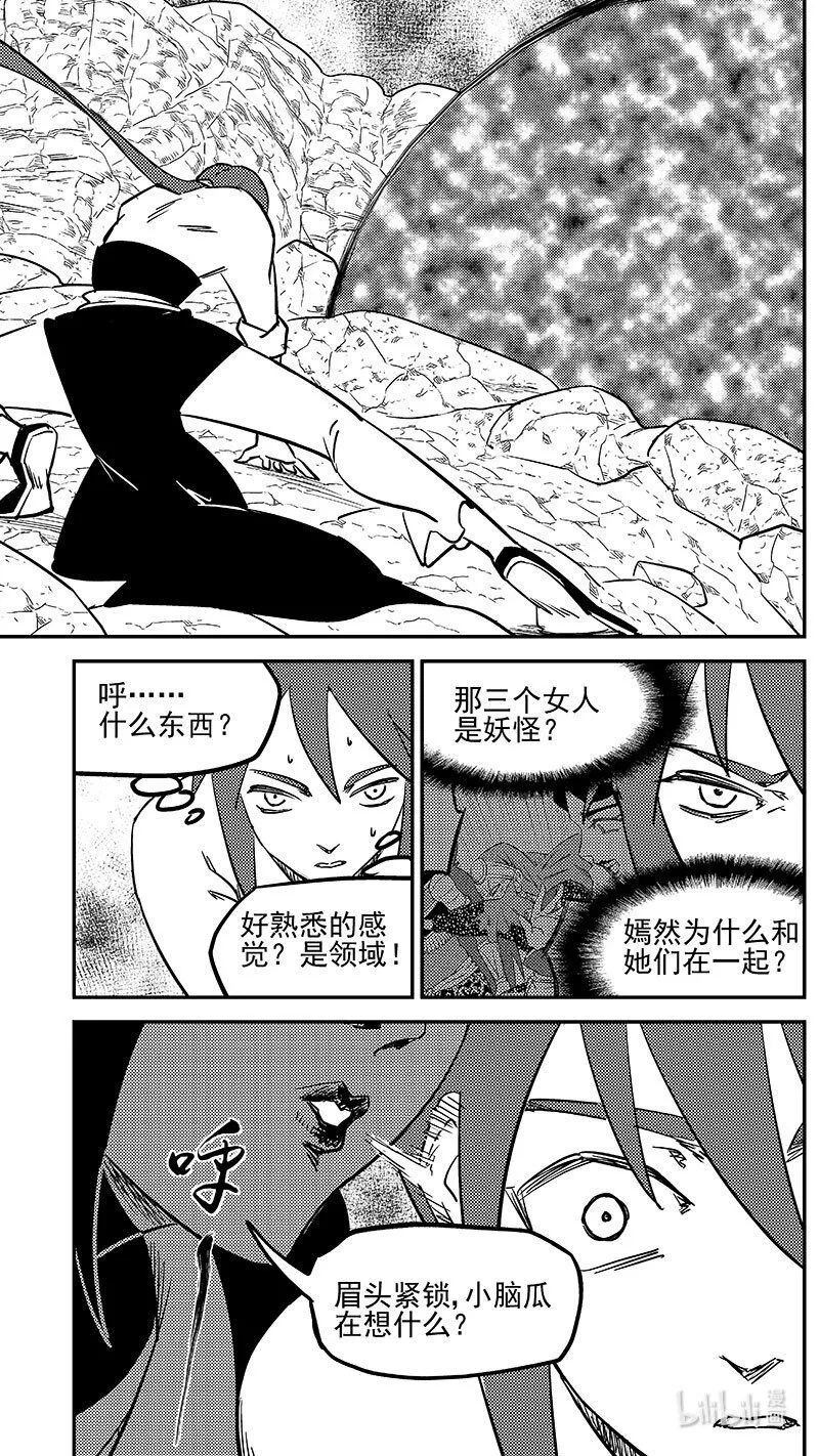 502 奶奶7