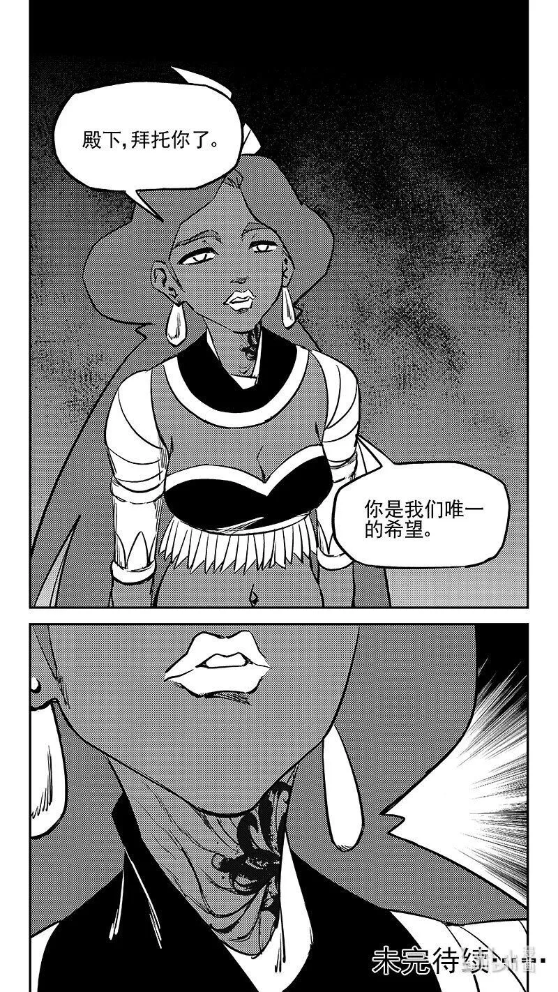 509 最黑暗的一天（中）14
