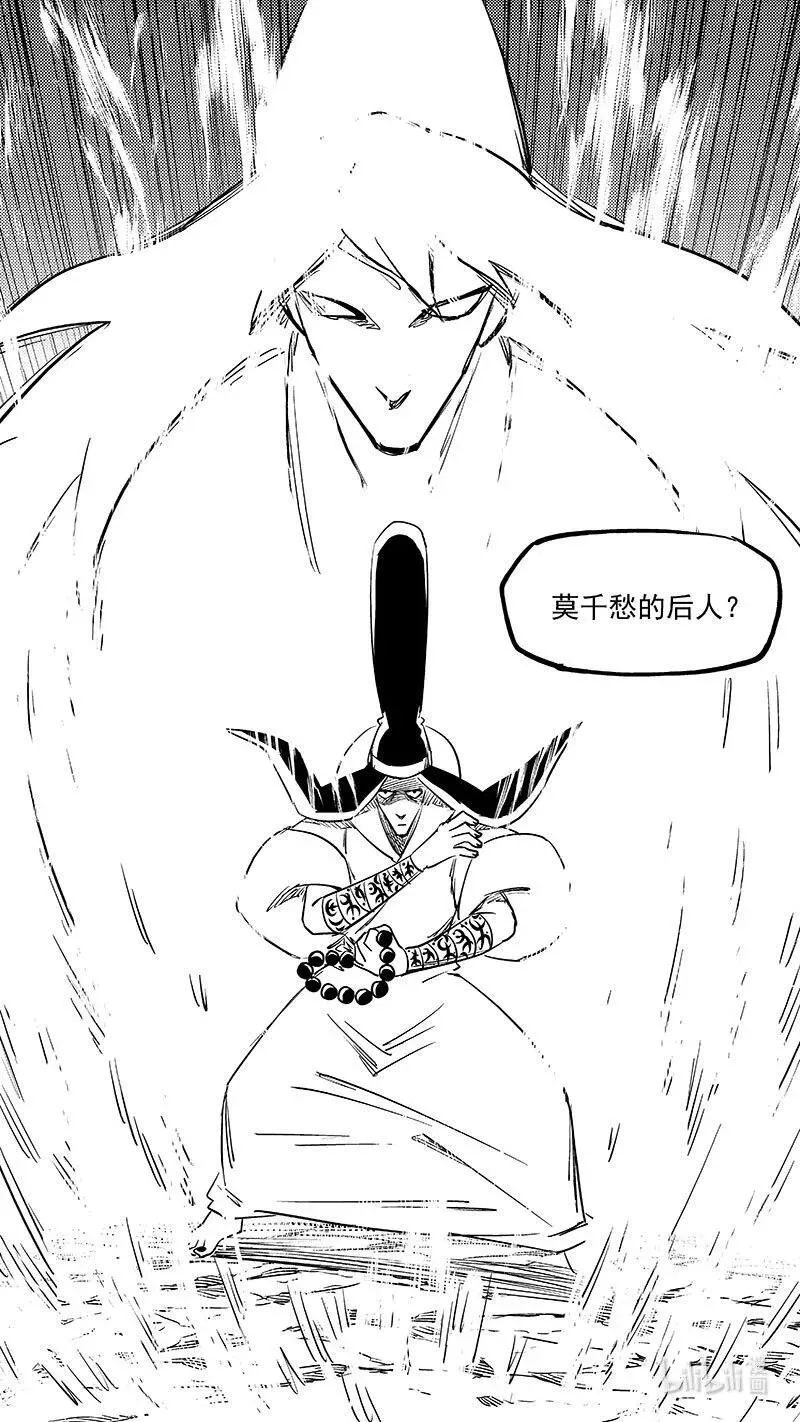 529 树卫15