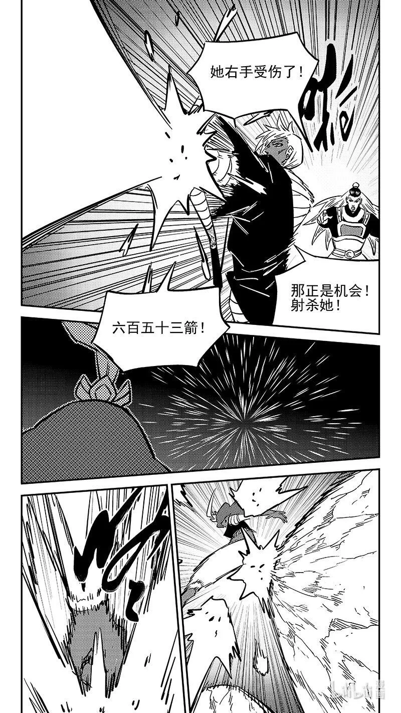 465 放逐的人类（上）15