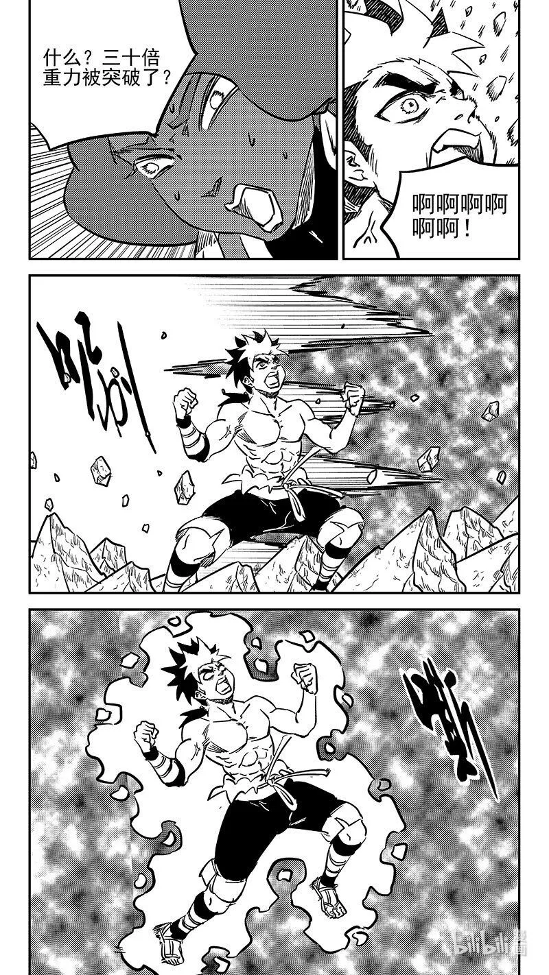 502 奶奶5