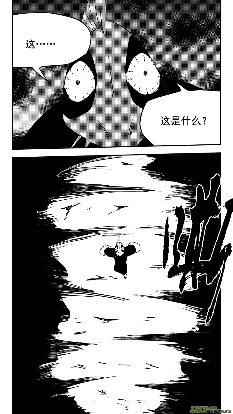 第428话 四妖五人（下）6
