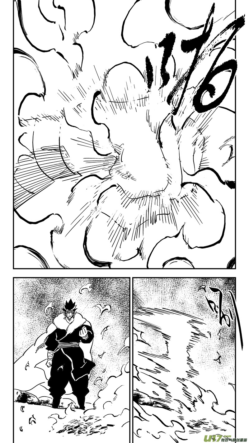 第443话 舍利子5