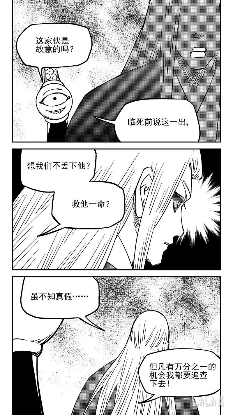 498 后嗣10
