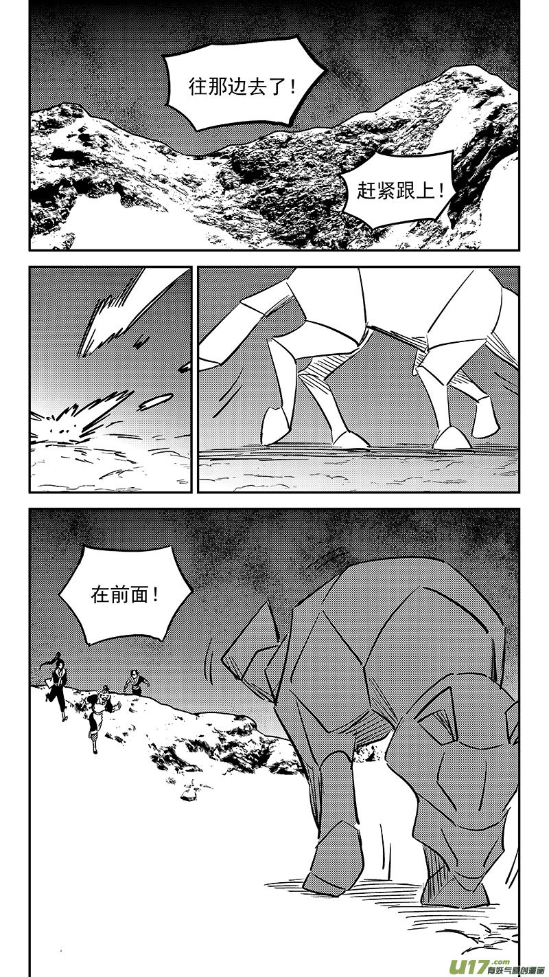 第450话 追寻5
