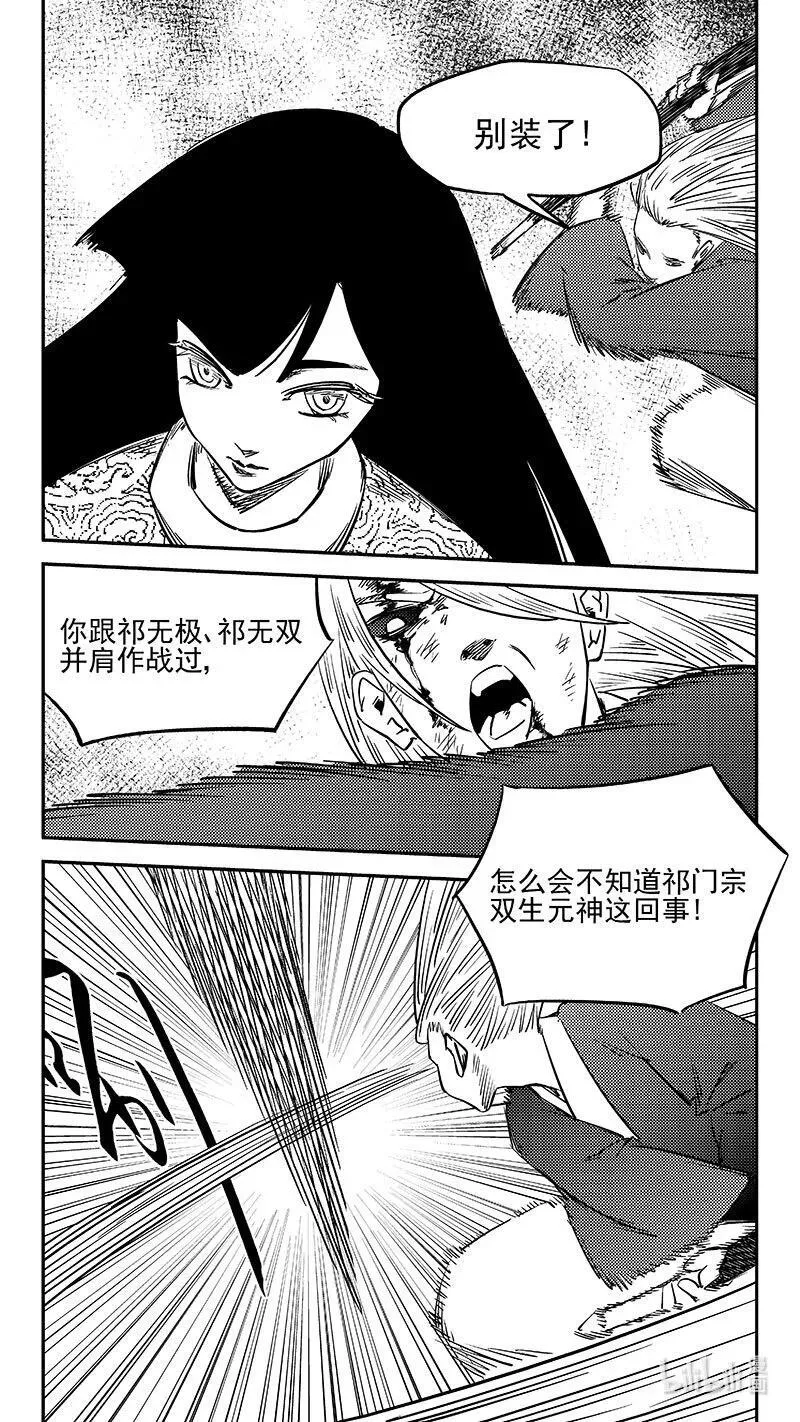 528 两个人7