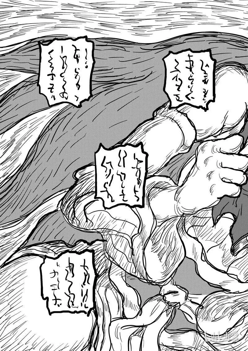 487 入魔8