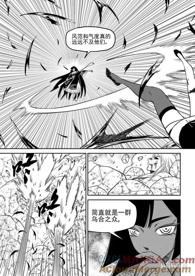528 两个人12