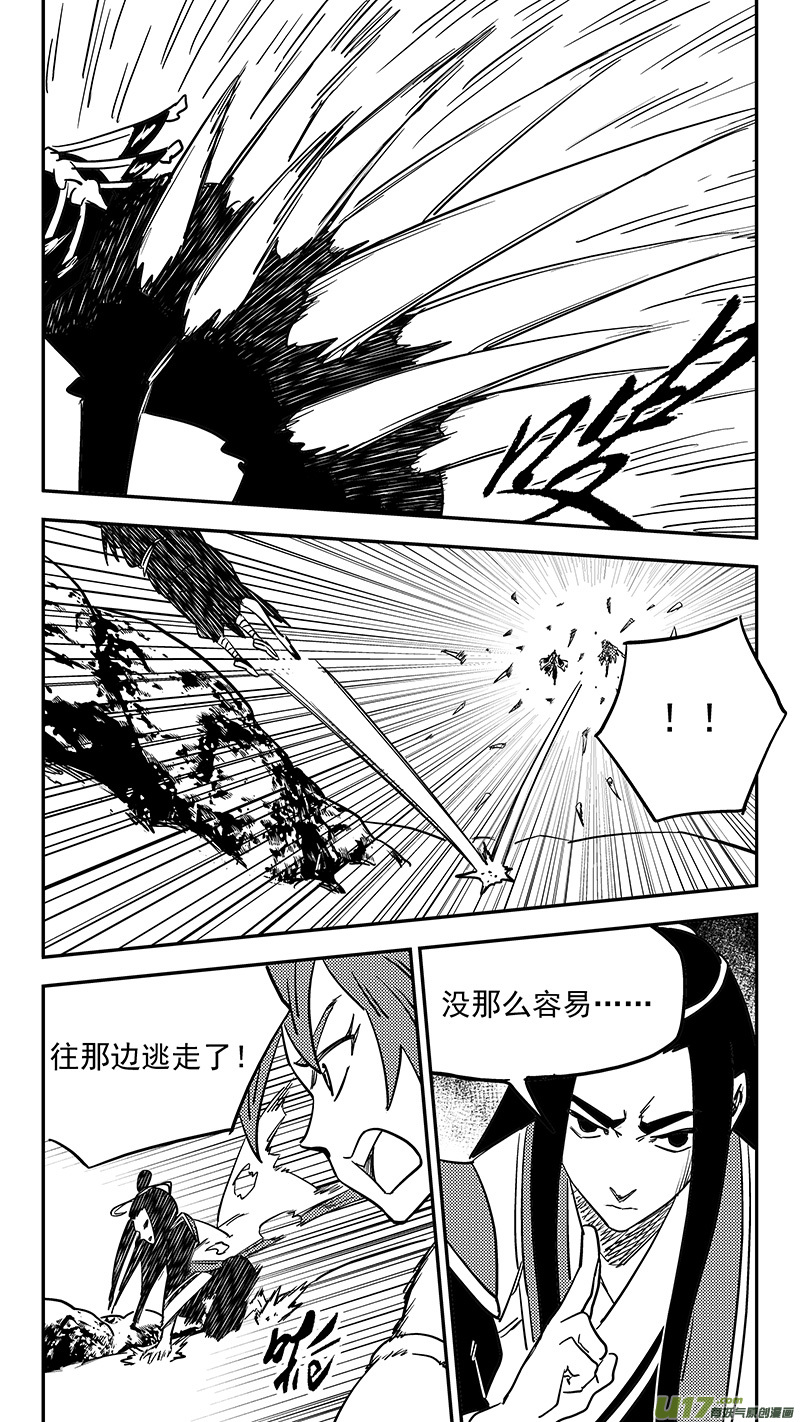 第433话 拖延时间7