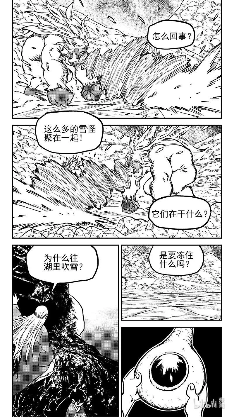 492 主人？2