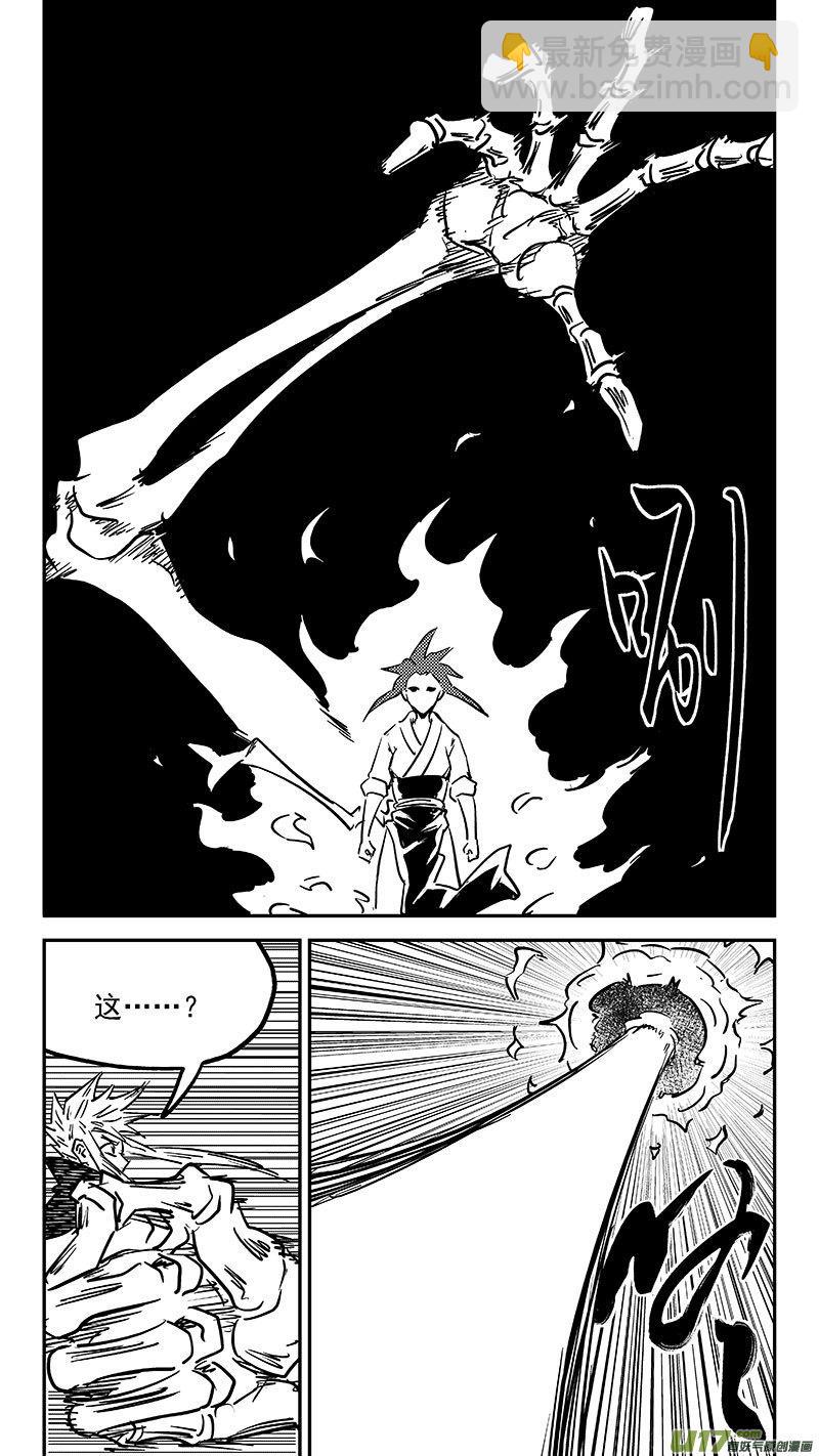 第452话 回去15