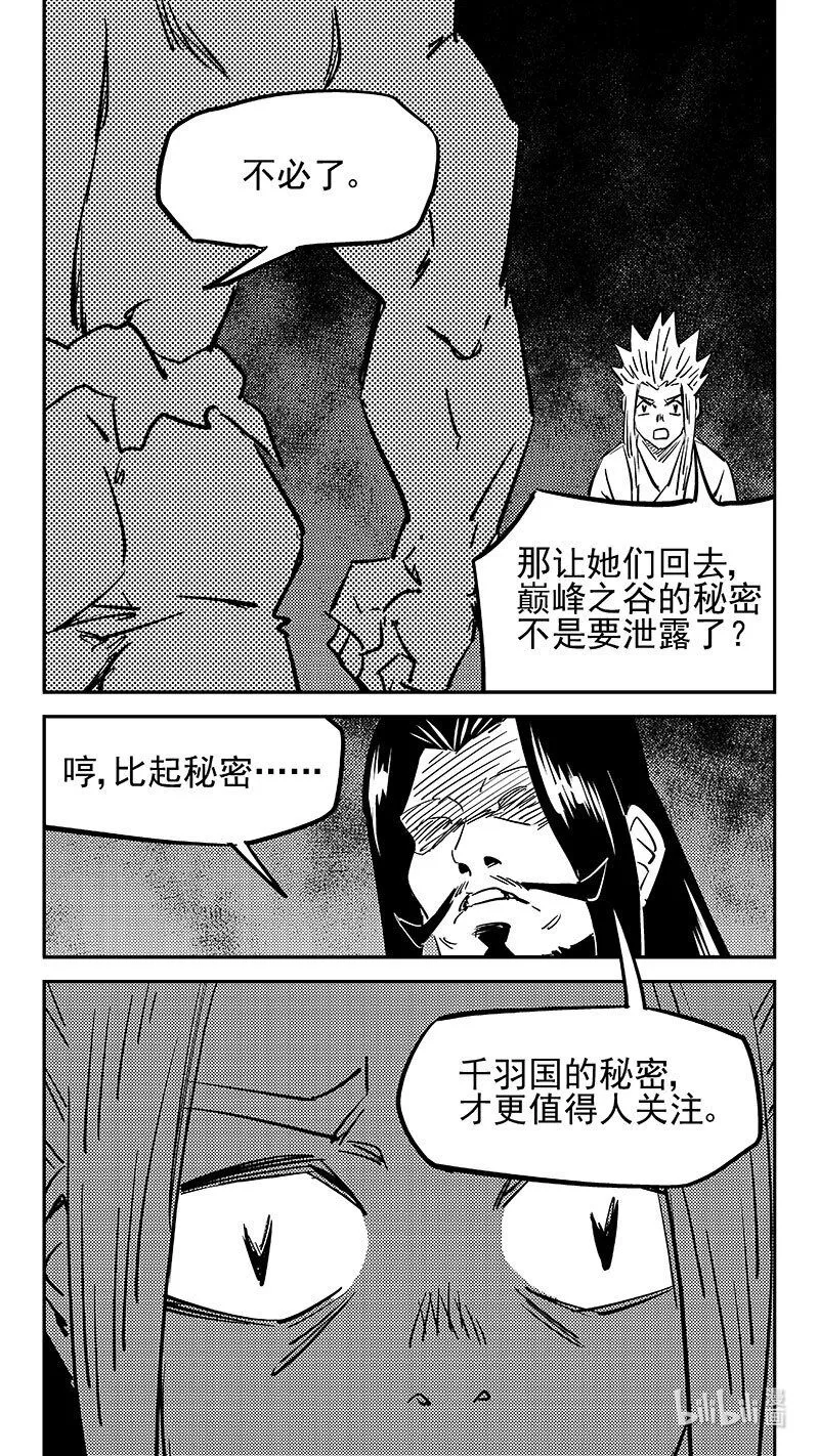 468 救场（下）9