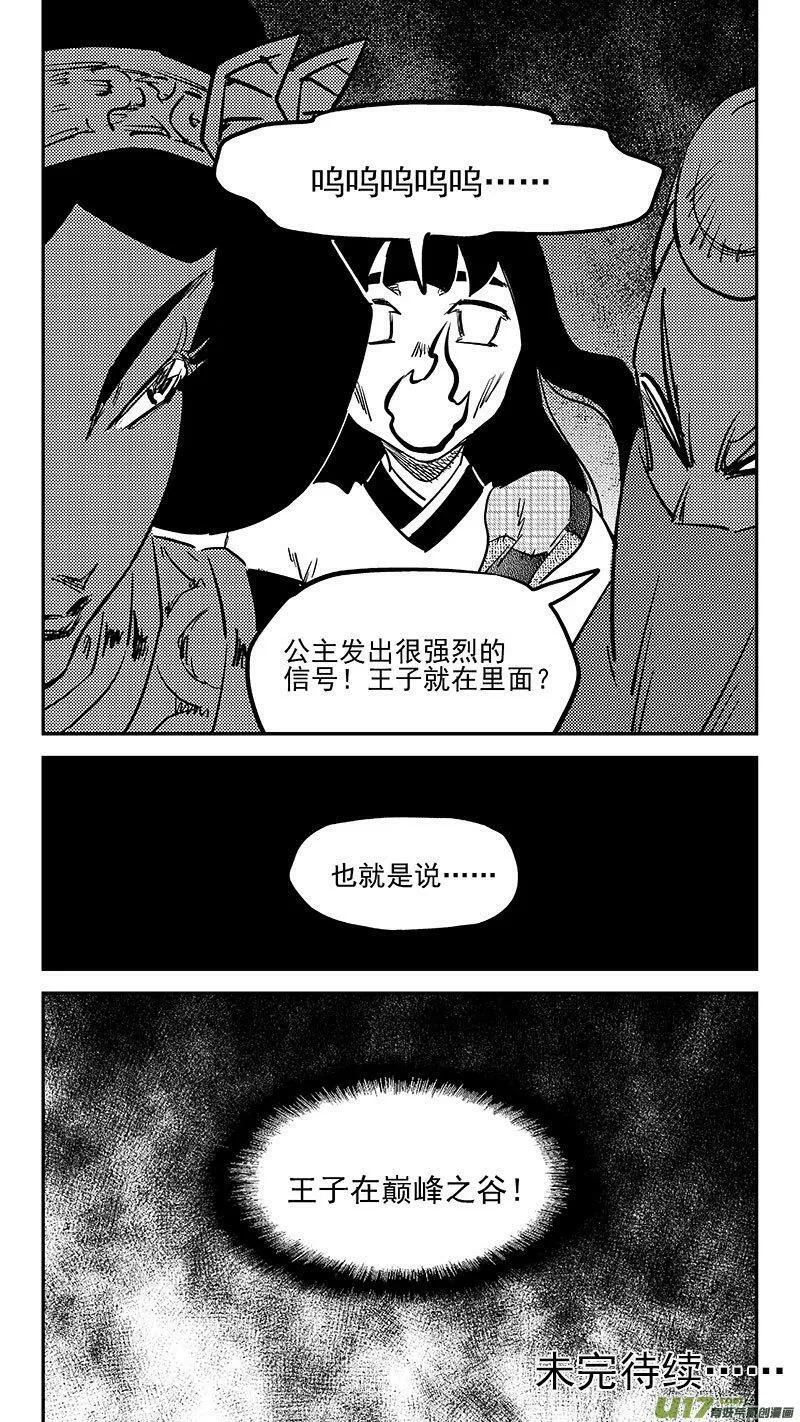 459 暴露13