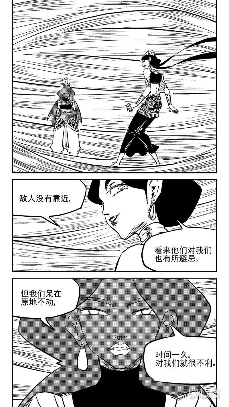 465 放逐的人类（上）6