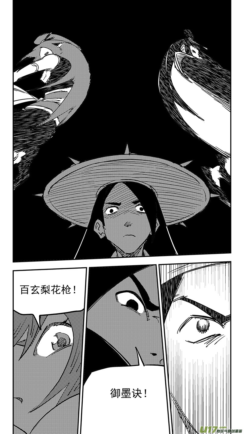 第423话 另一边10