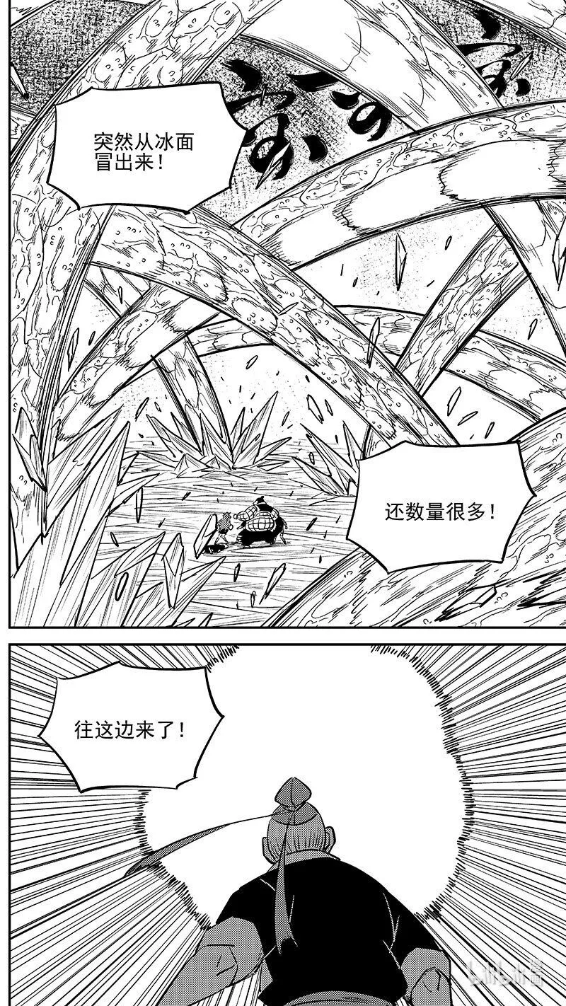 506 白色的巨龙9