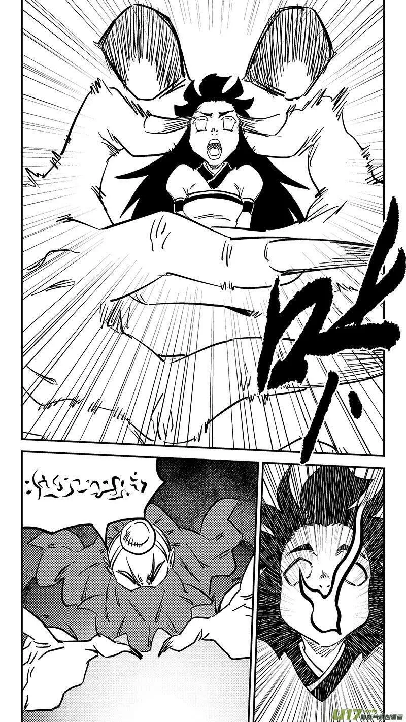 458 追踪王子9