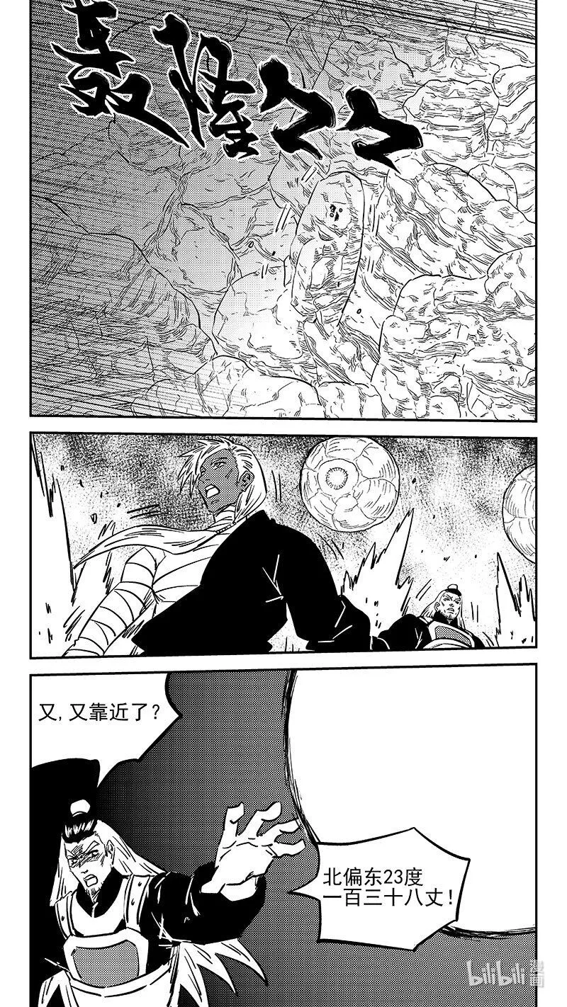 465 放逐的人类（上）16