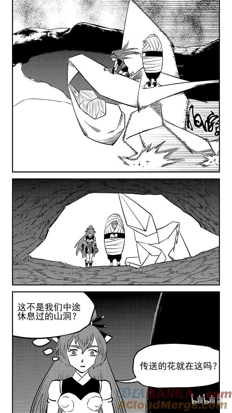 532 回不去（上）18