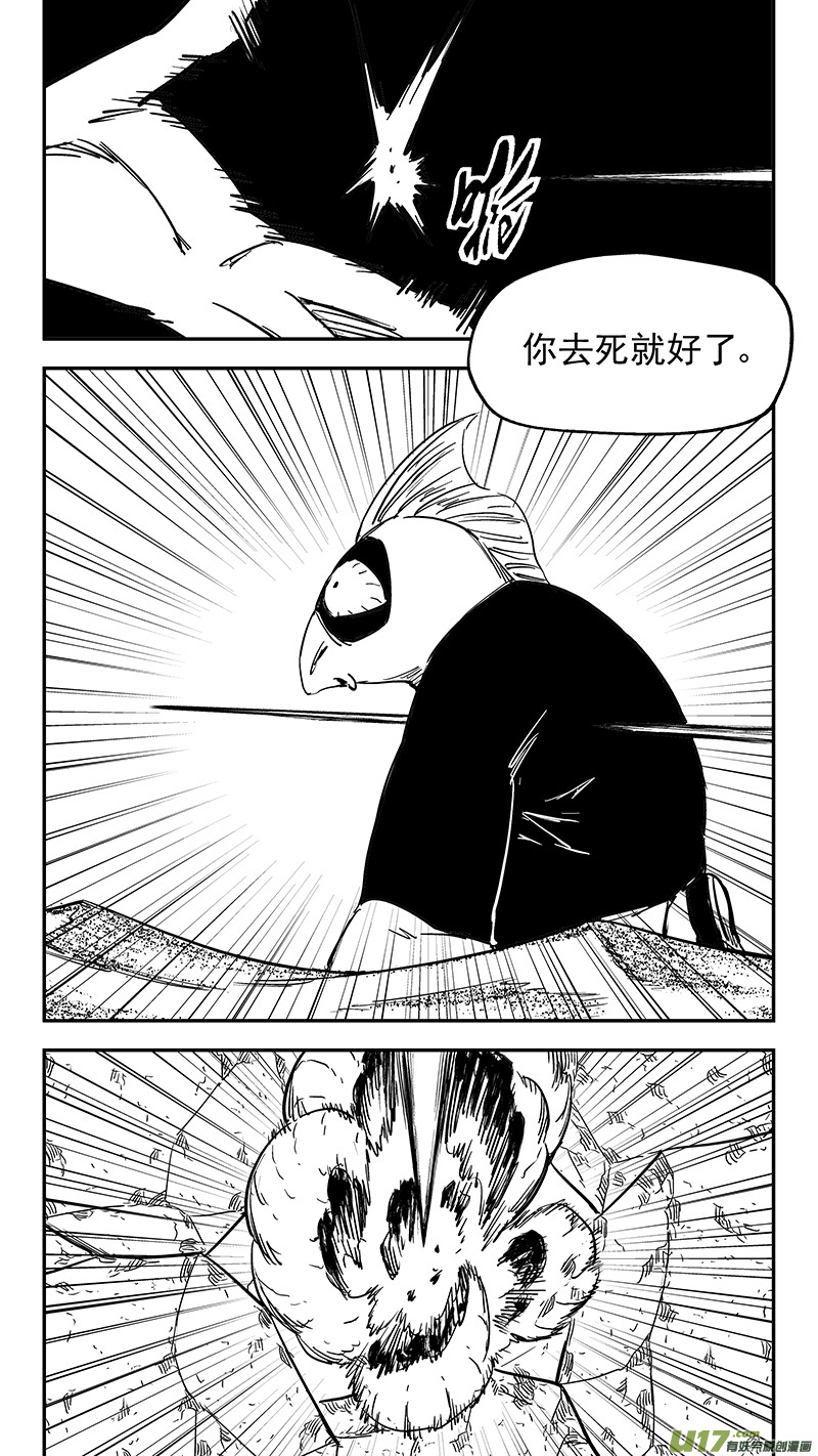 第430话 幸子的“领域”（上）1