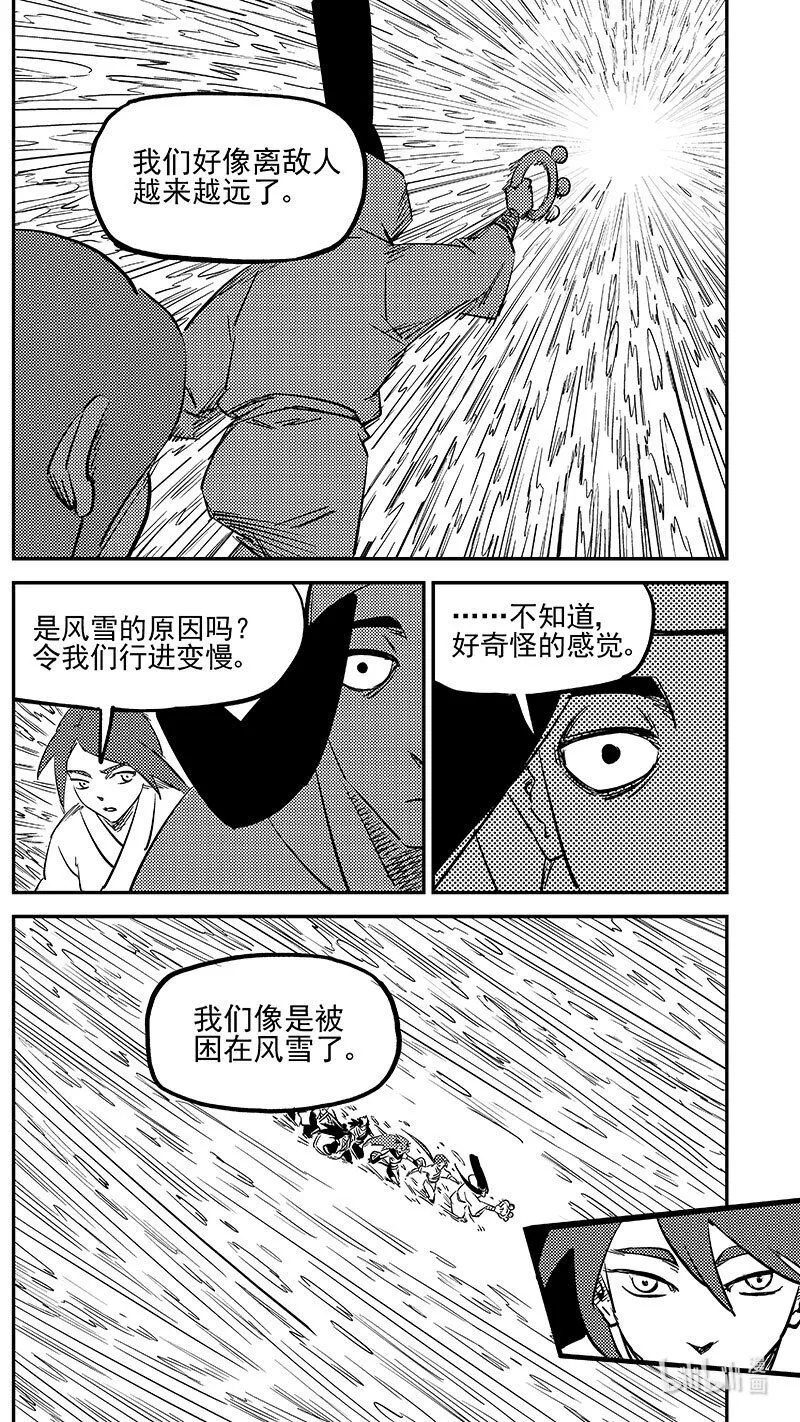 483 困住7
