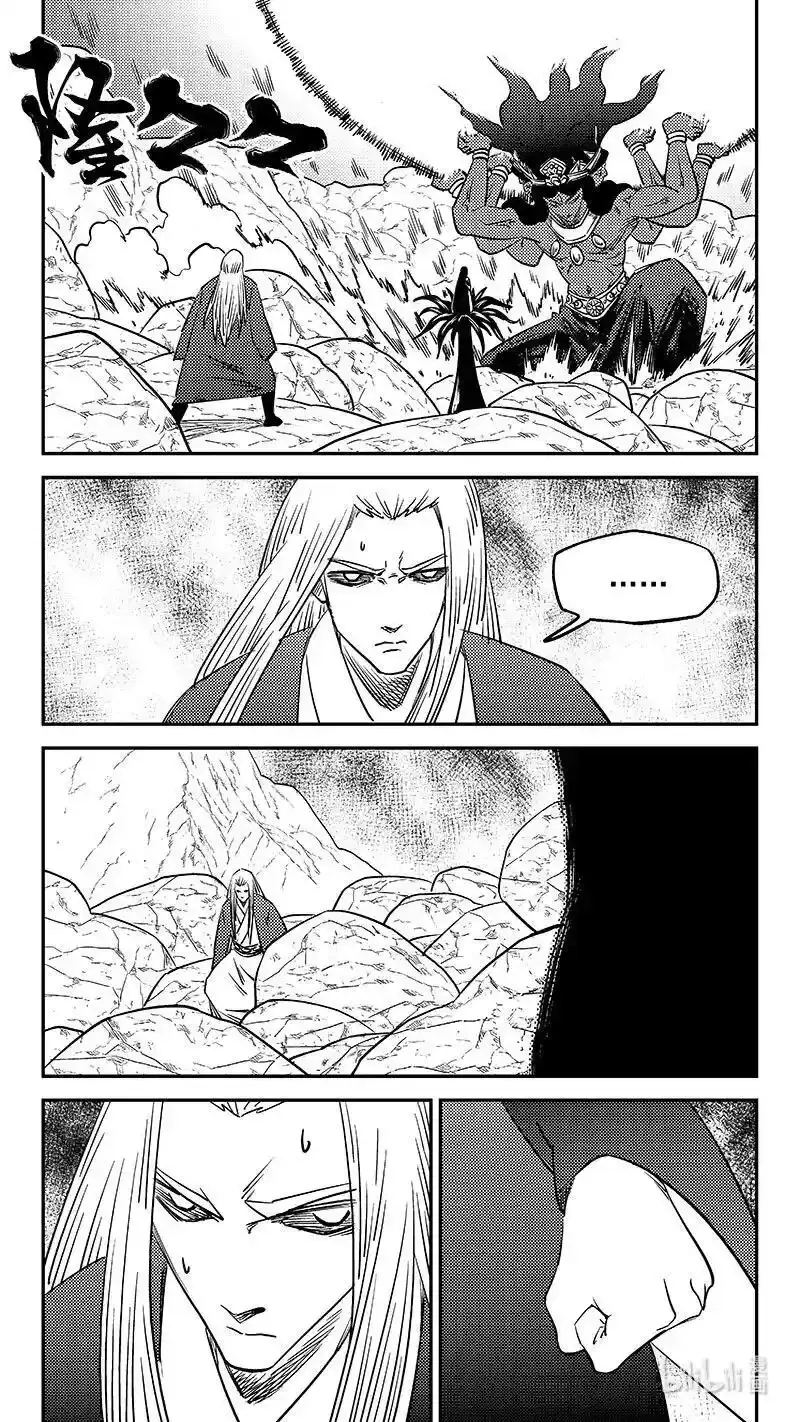 526 不留情面5