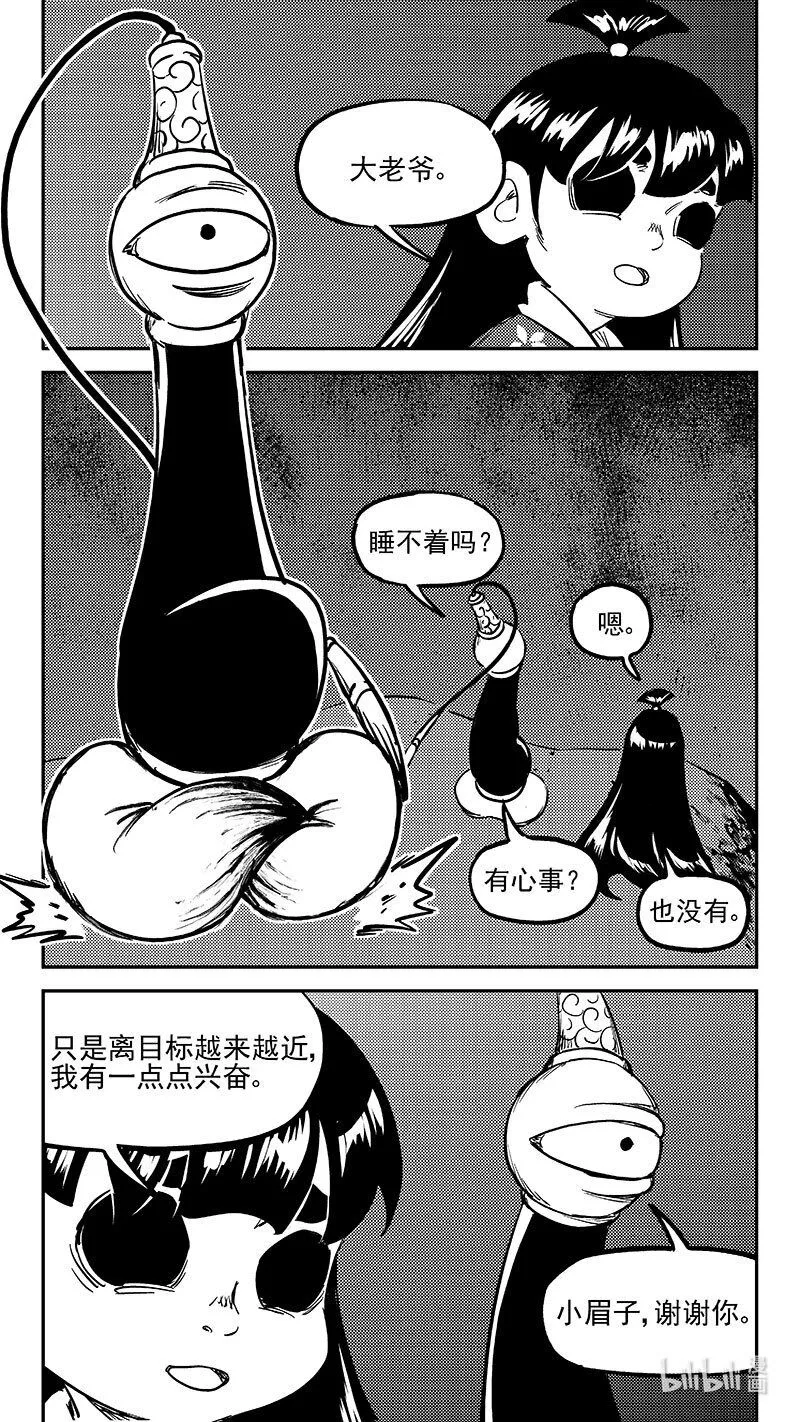 491 愿6
