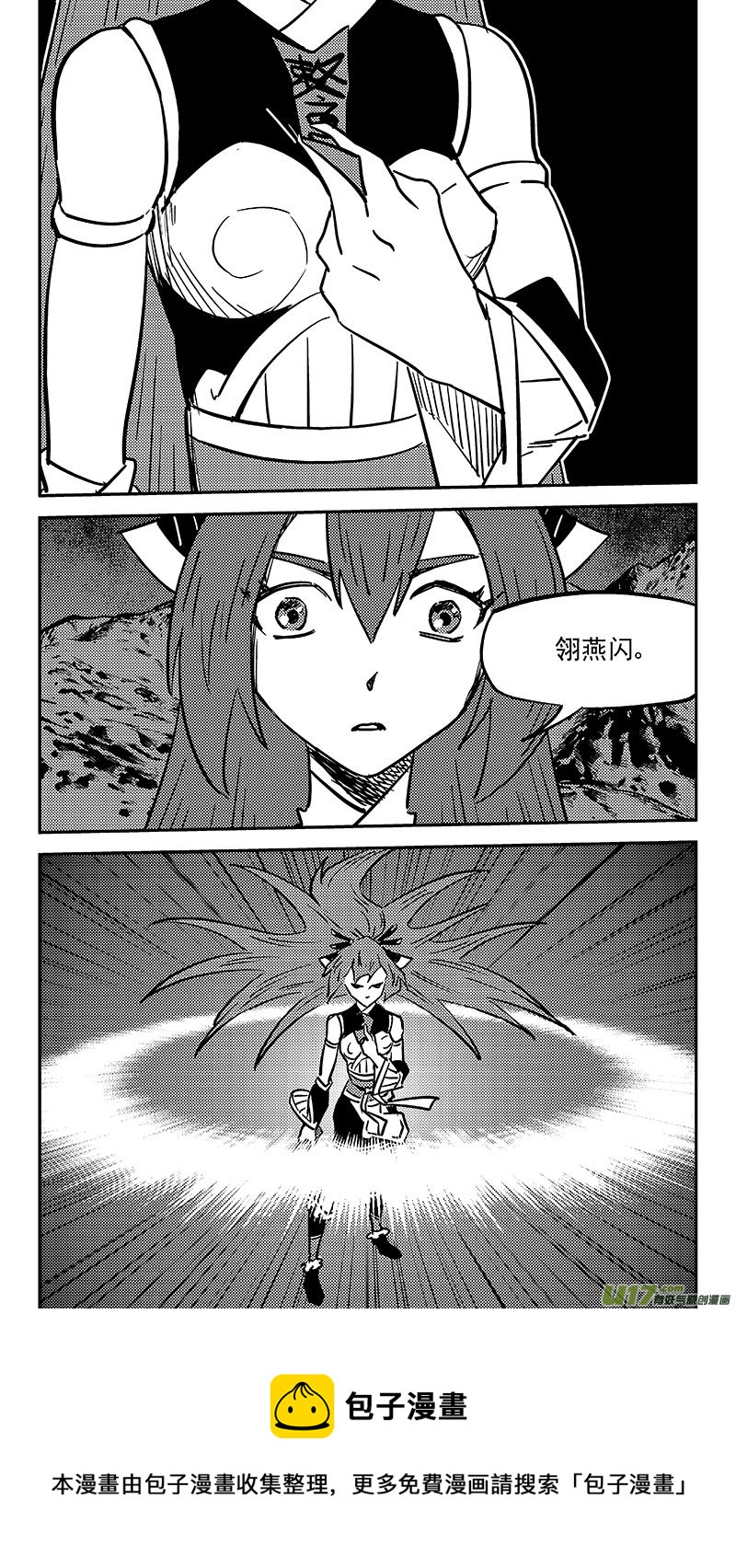 第448话 黑.翎燕闪8