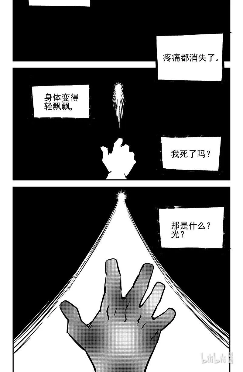 467 救场（上）0