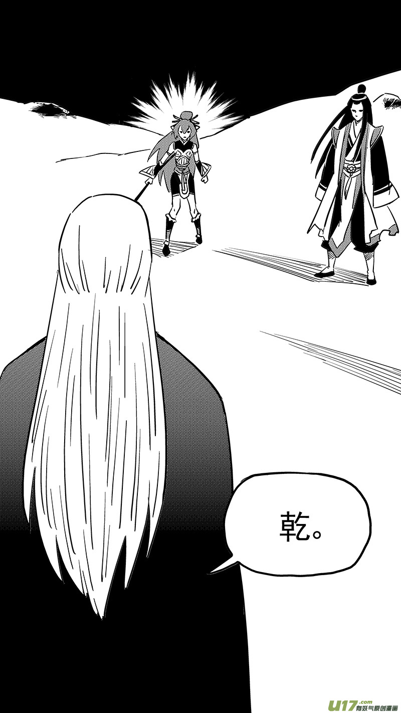 第435话 停留的年龄10