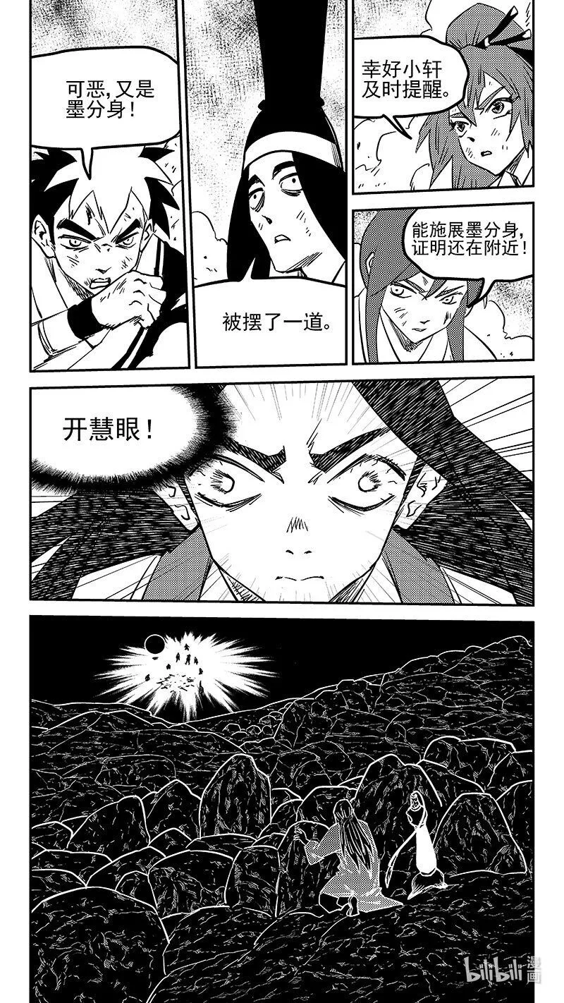500 他怎么在这3