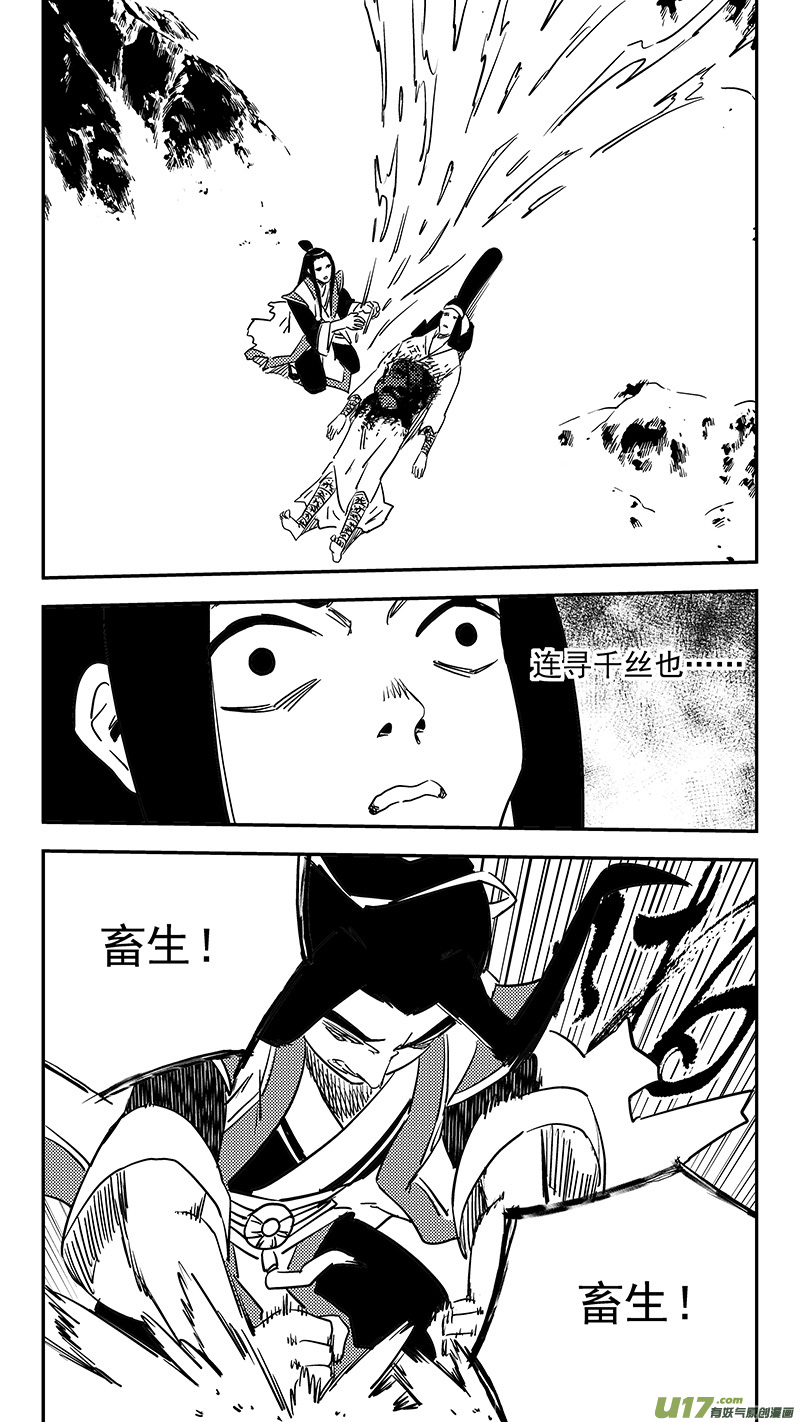 第438话 垂危10
