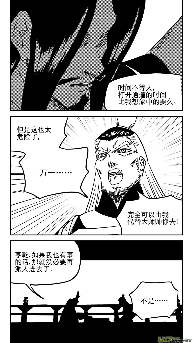 第453 期待15