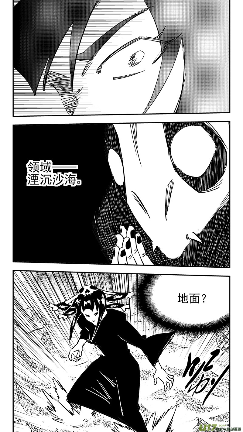 第425话 聚旧12