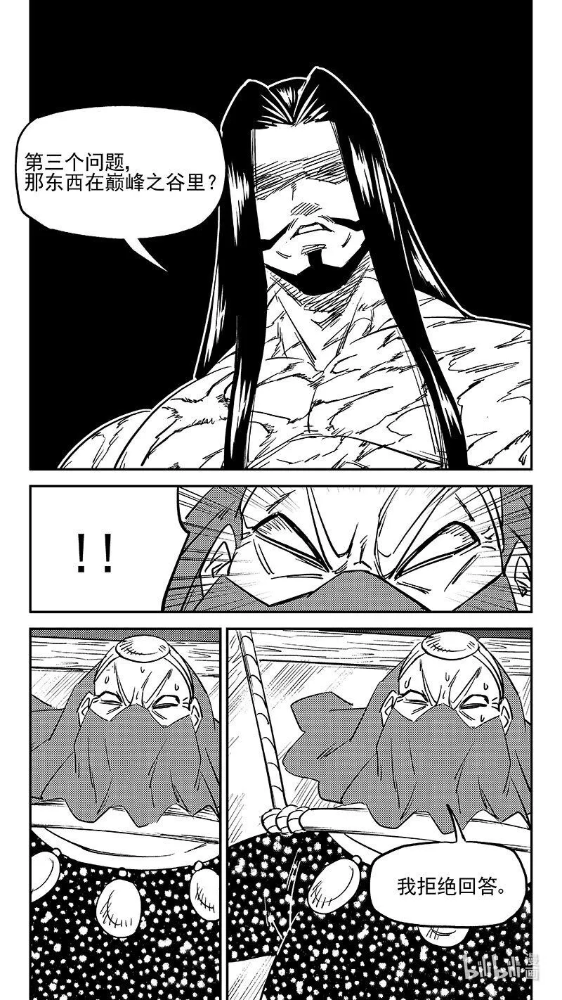 469 问题7