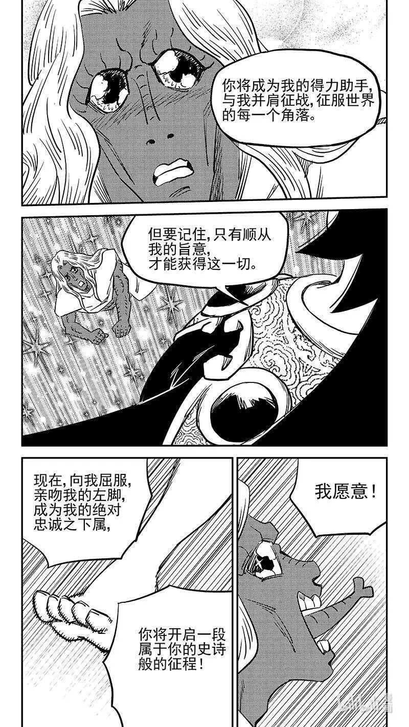 523 诘问13