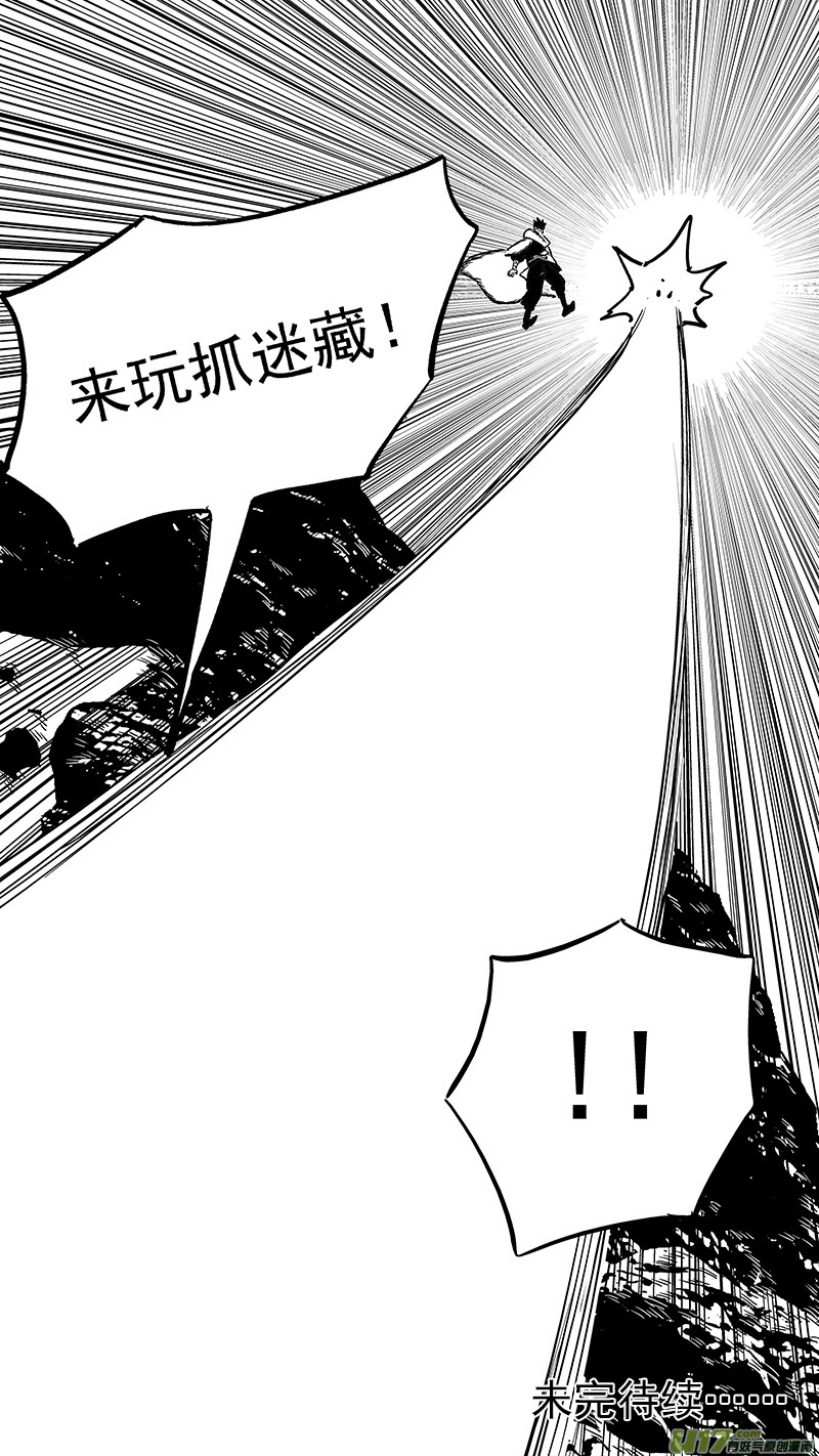 第422话 游戏14