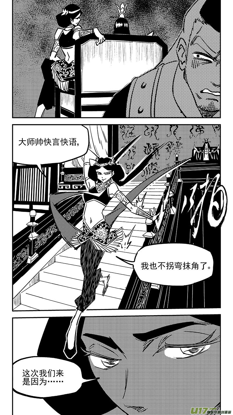 第455 失踪了？12