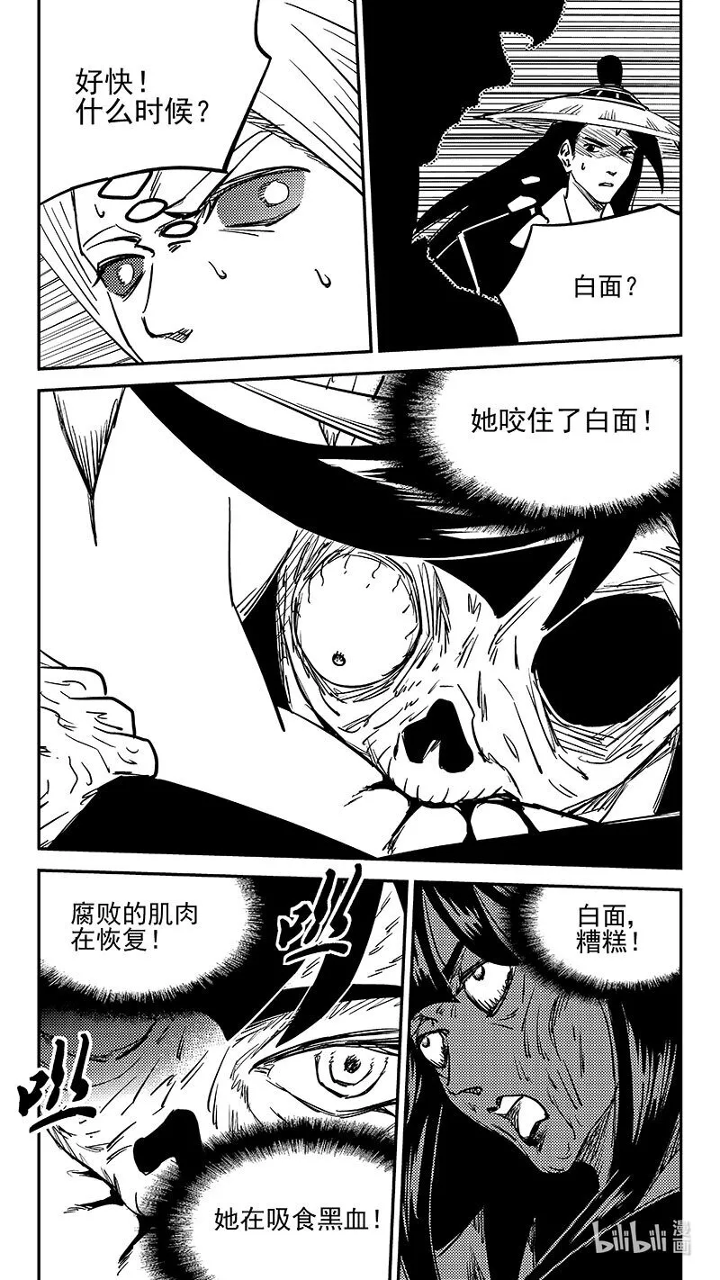 497 算计7