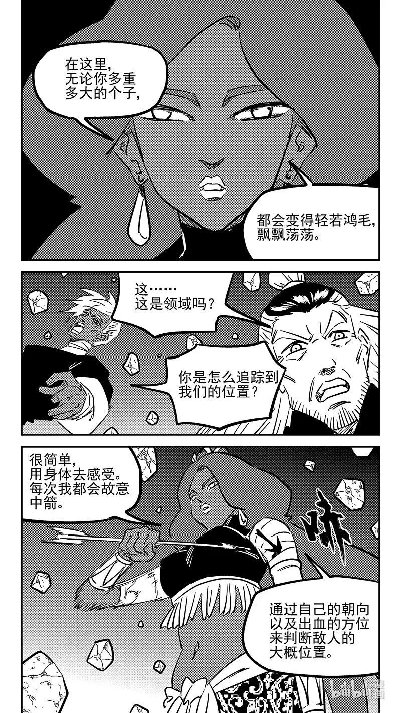 466 放逐的人类（下）8