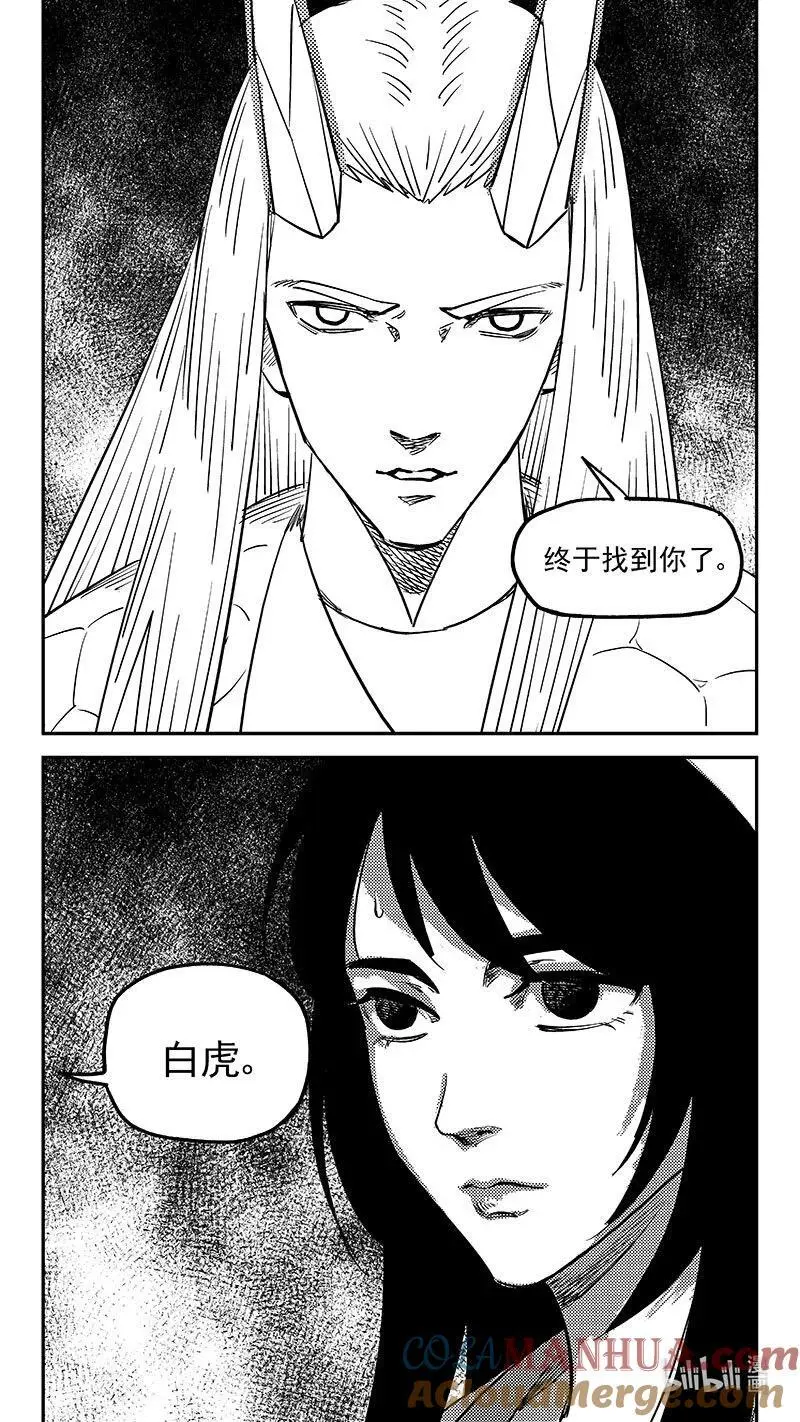 521 始料不及16